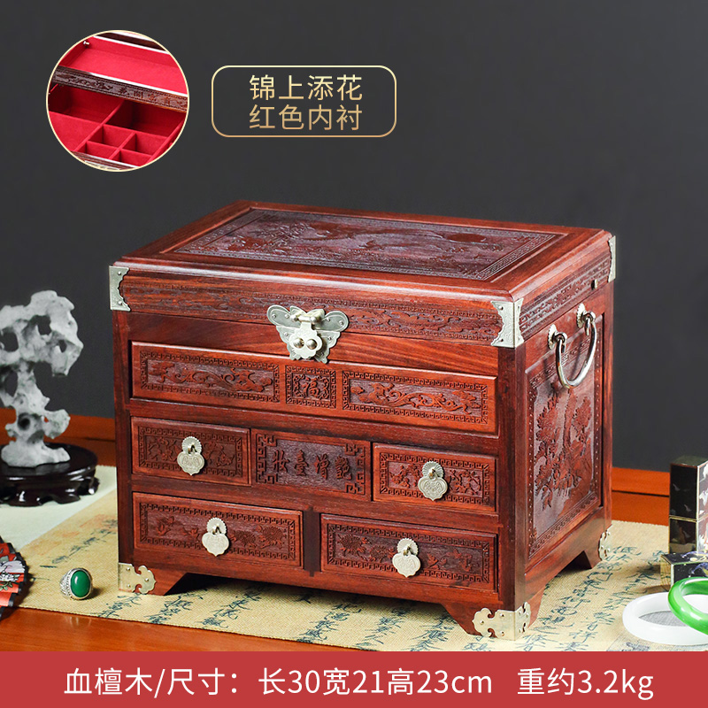 高档老挝大红酸枝首饰盒实木珠宝饰品收纳盒红木结婚化妆箱子中式