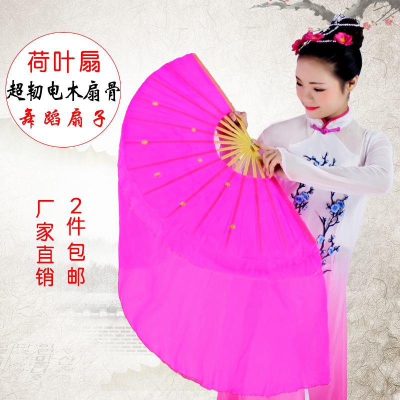 塑料骨双金线红色舞蹈扇子跳舞扇子扭秧歌扇演出广场扇子双面扇