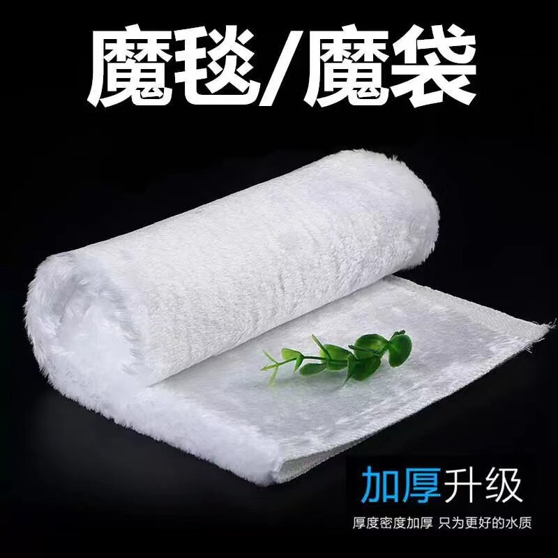 other魔毯魔袋加厚超级净水