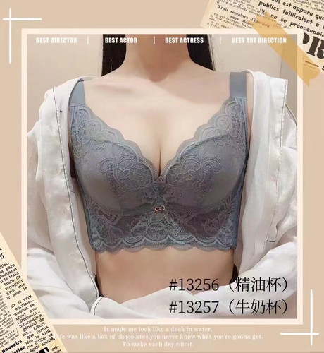 慕纱13257牛奶薄棉杯矫正外扩 防止下垂 丰润挺拔   深层呵护