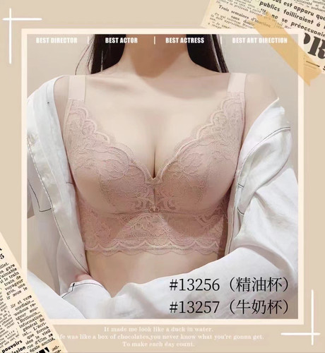 慕纱内衣软钢圈矫正胸型防下垂