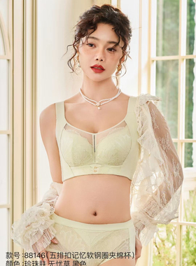 夹棉超薄杯88146 大胸享瘦聚拢提拉 灵芝里料 软化血管浪漫温柔感