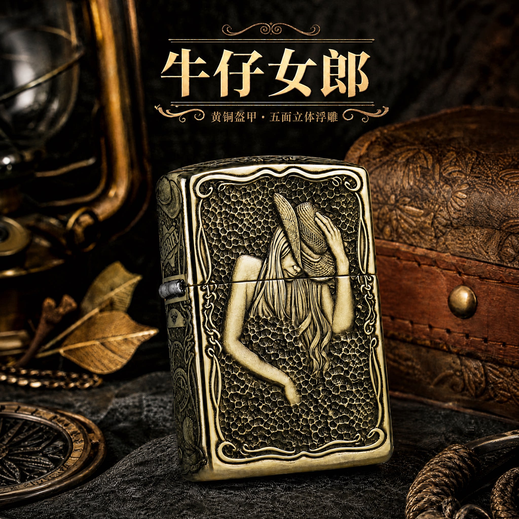 zippo正品打火机 蚊版盔甲五面精雕牛仔女郎 煤油打火机送礼收藏