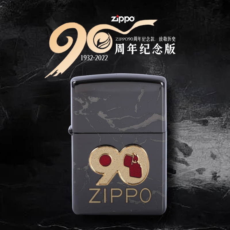 zippo2022年度机90周年纪念打火机正版官方正品镀金黑冰贴章限量