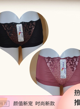 雅怡柔专柜6520K文胸内衣配套内裤健康舒适型