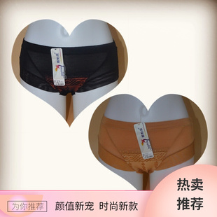 雅怡柔专柜6522K文胸内衣配套内裤健康舒适型