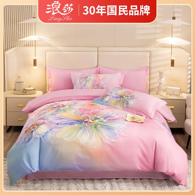 浪莎家纺全棉大版数码印花四件套送毛毯