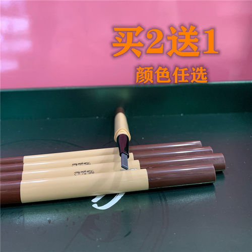 旋转不脱妆易上色初学者双头眉笔