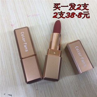 color fans/迷色粉丝雾面丝绒哑光口红持久保湿滋润防水裸妆唇膏