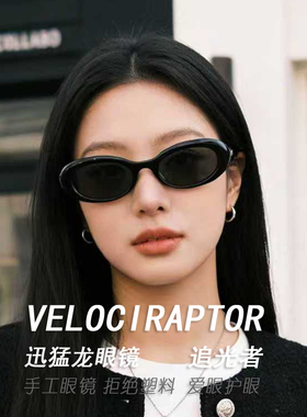 【周末专属】国际风醋酸板材质感超清尼龙镜片时尚手工JWS0047