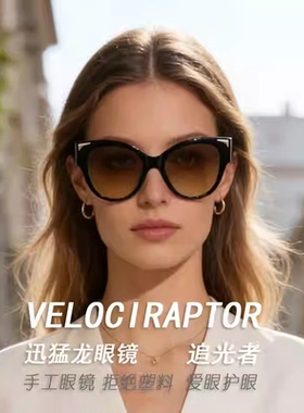 【芳芳专属】欧美风醋酸板材超轻超清尼龙镜片时尚手工眼镜9186
