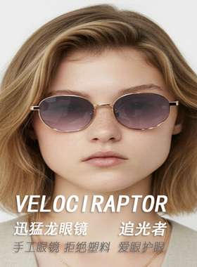 国际风醋酸板材质感超清尼龙镜片时尚手工眼镜迅猛龙眼镜AC0130