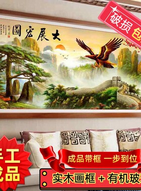 迎客松纯手工十字绣成品