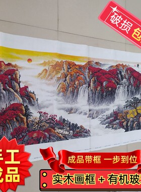 纯手工绣好的KS十字绣成品带框架旭日东升鸿运版鸿运当头客厅大画