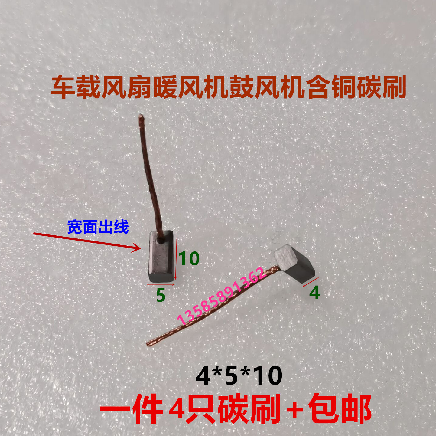 Variant 5801001004246