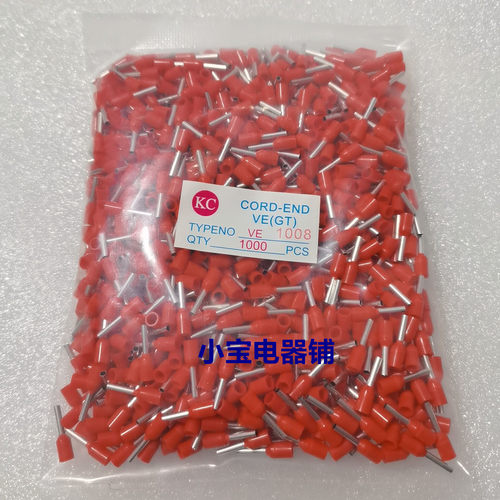 针形管形欧式端子 插针 接线端子TE/VE1008接线鼻子VE1010/1012