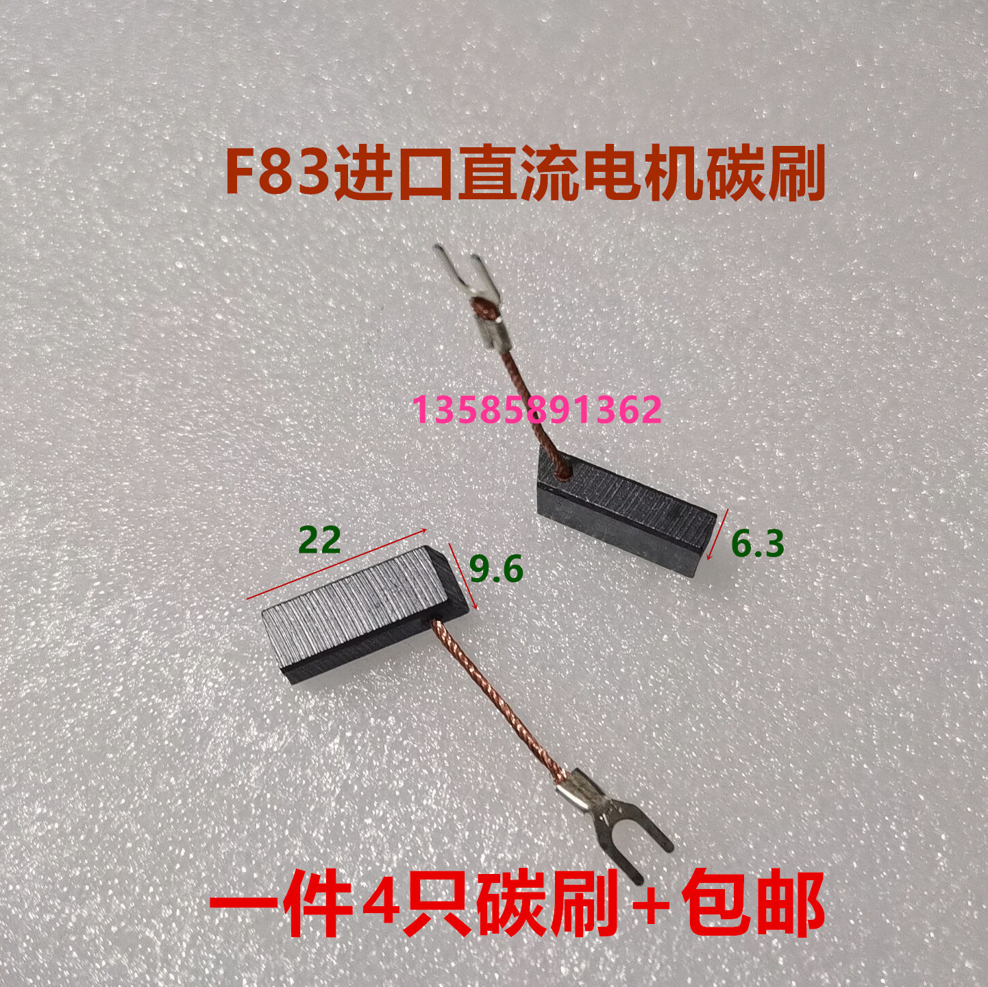 Variant 5801001004266