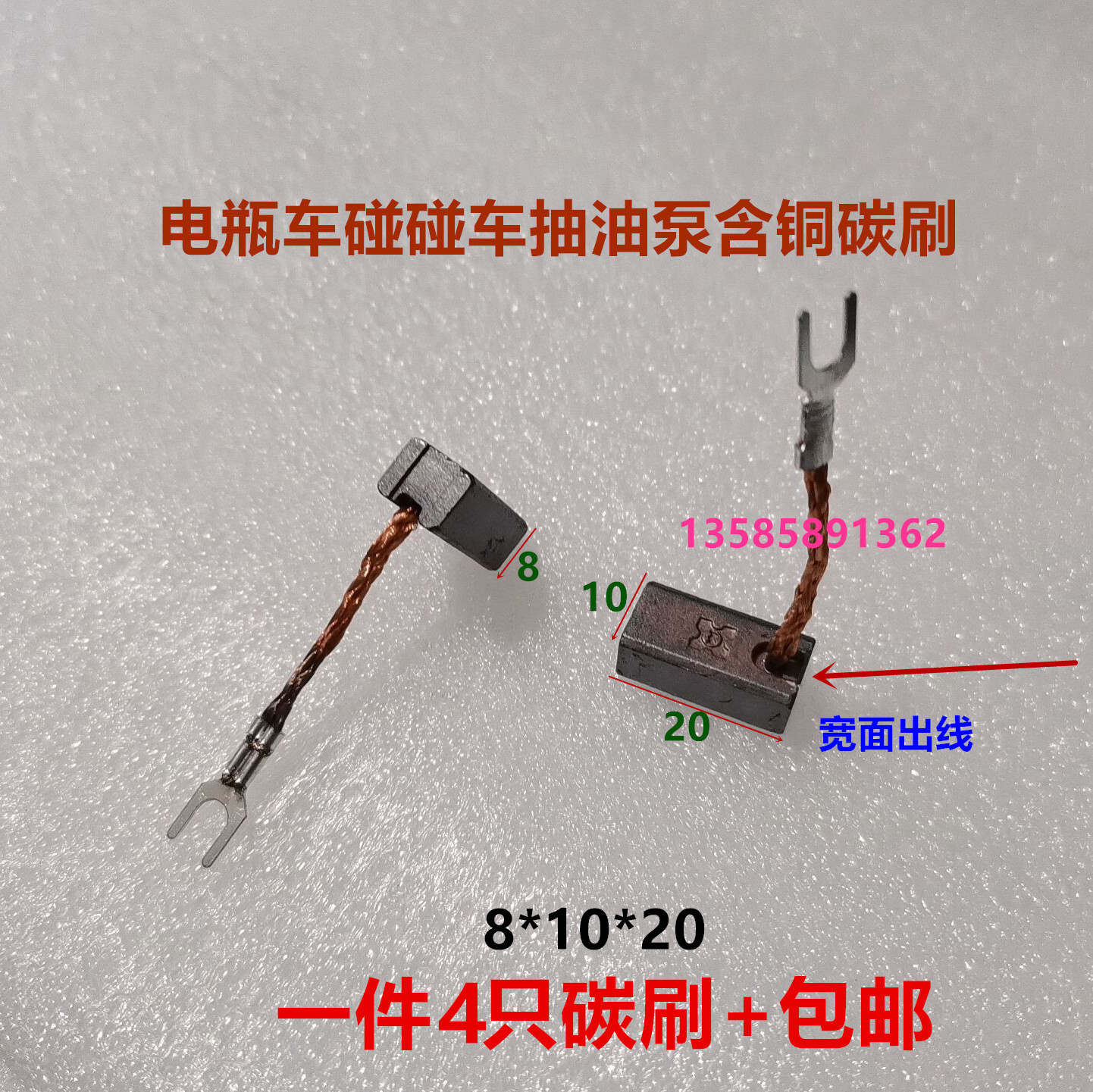 Variant 5801001004283