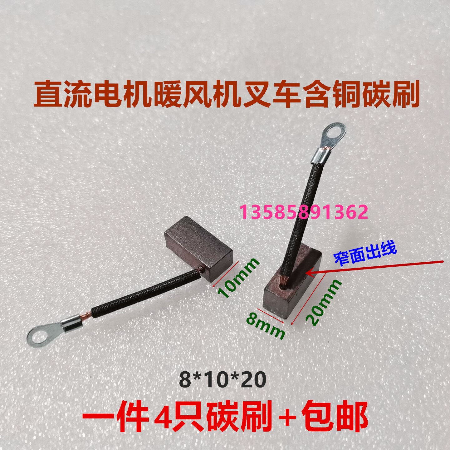 Variant 5801001004284