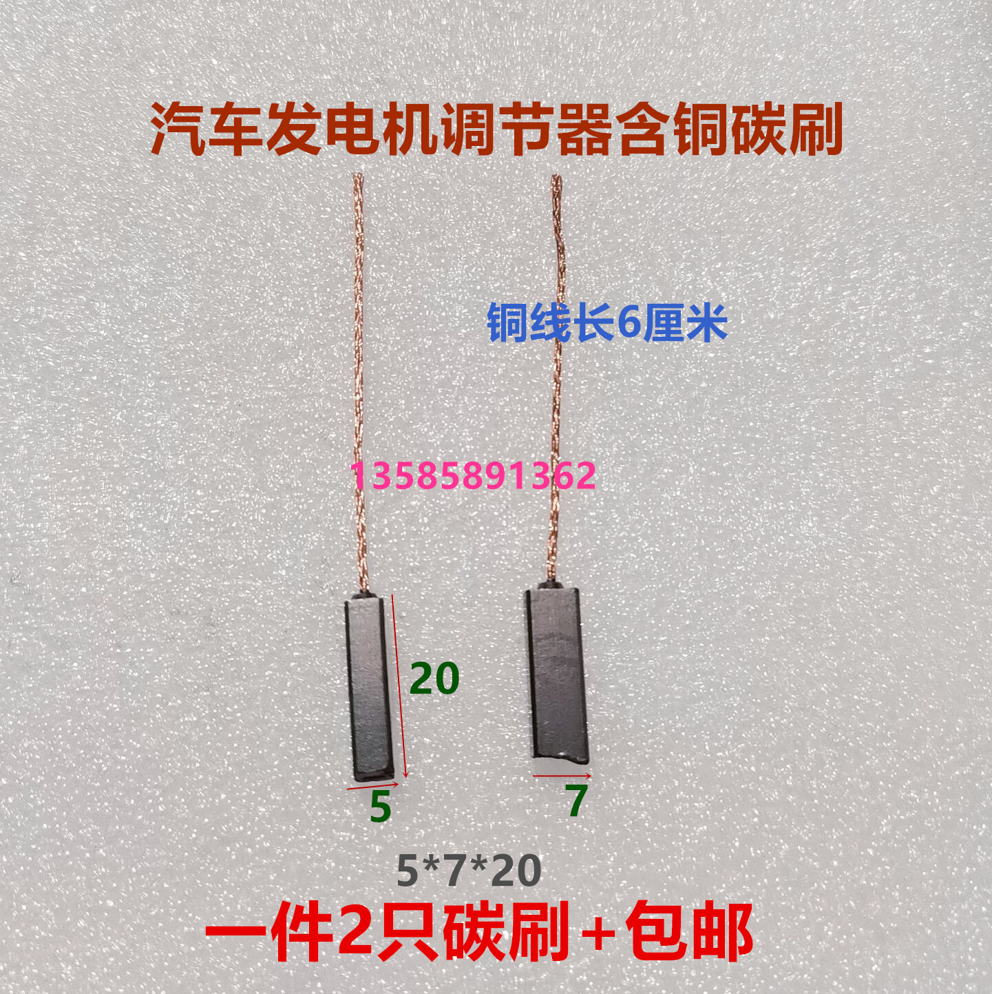 Variant 6006205838814