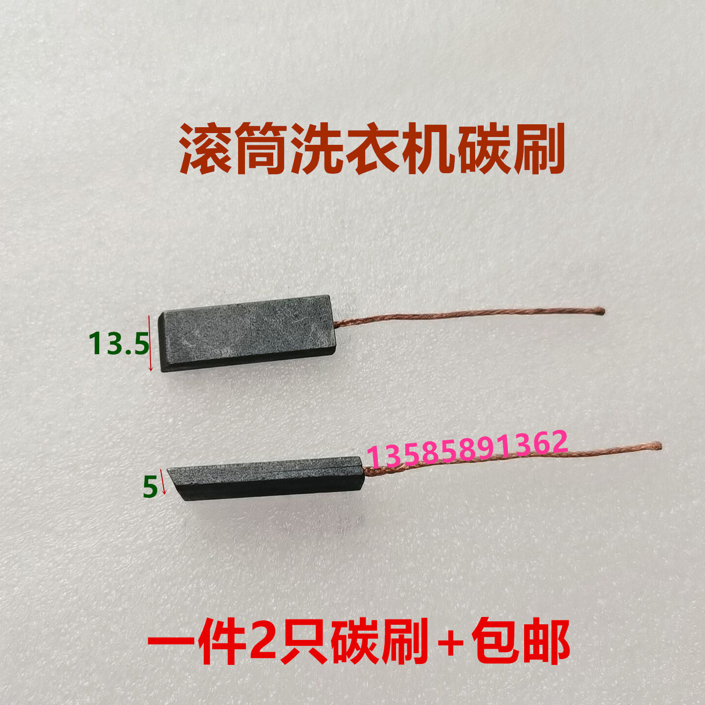 Variant 5788794365838