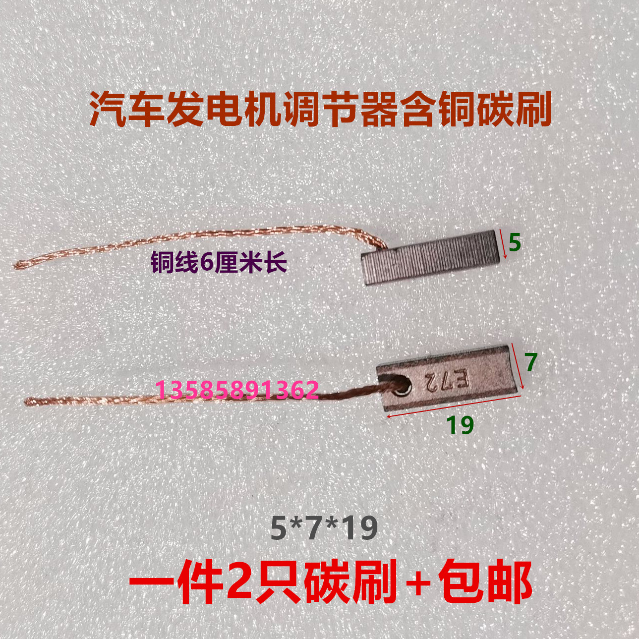 Variant 6006205838825