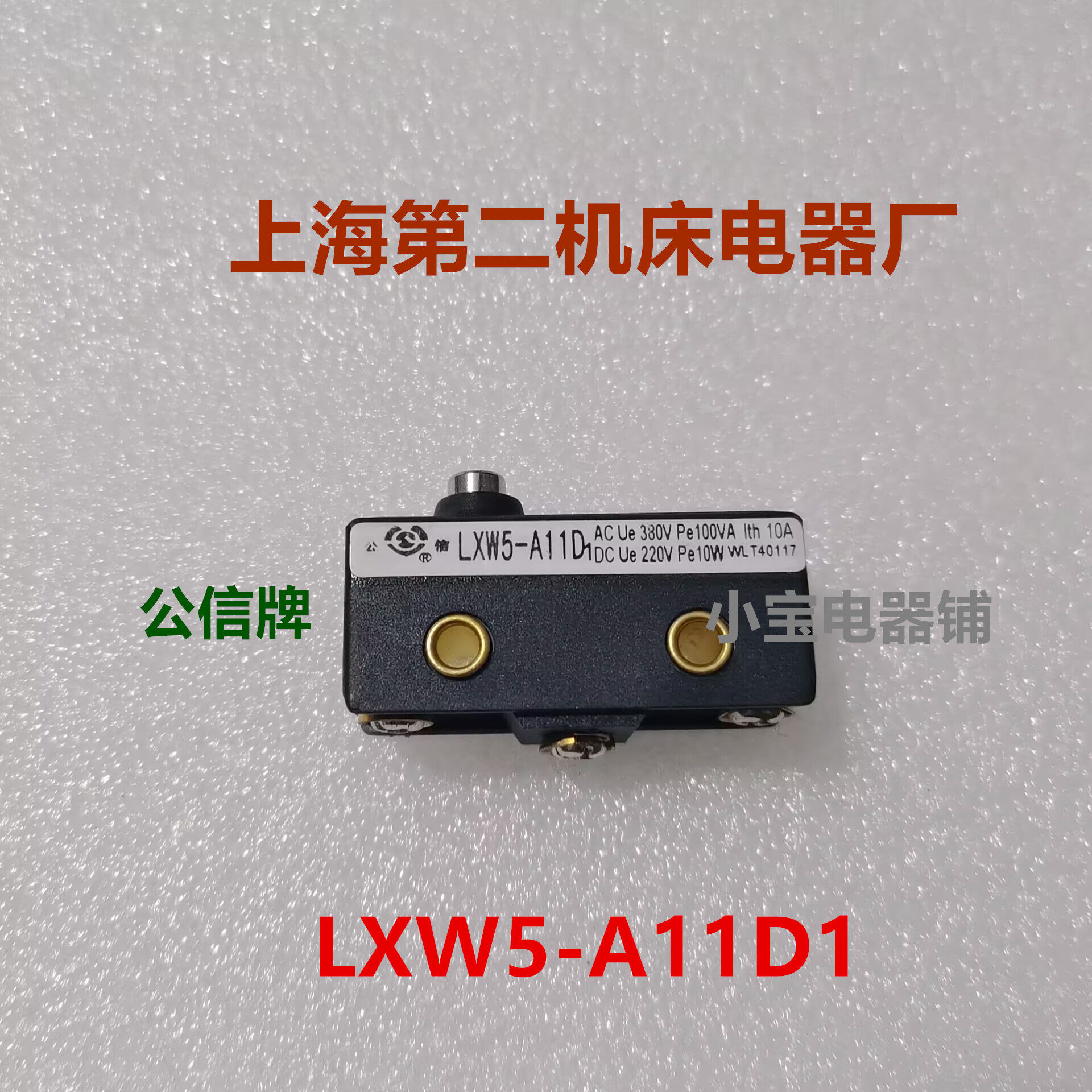 Variant 5957974046342