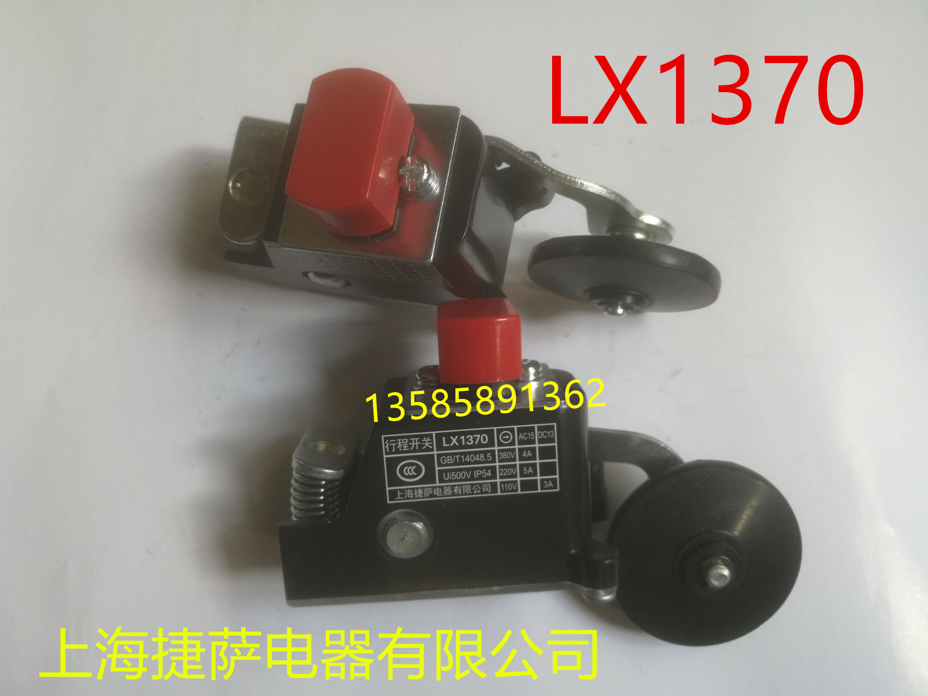 LX1370三菱电梯上下限位极限开关行程 减速上海捷萨电器有限公司
