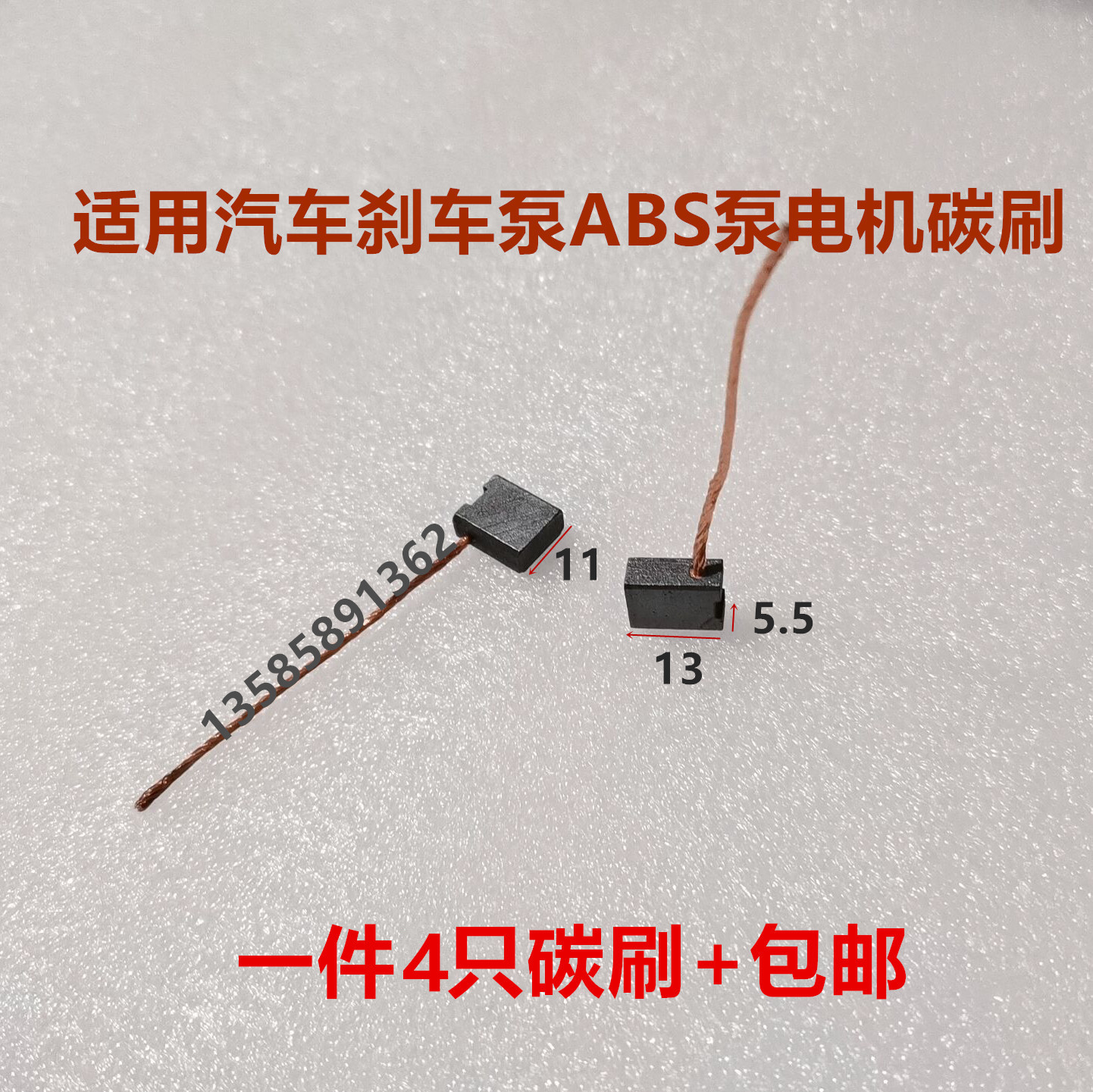 Variant 5801001004261