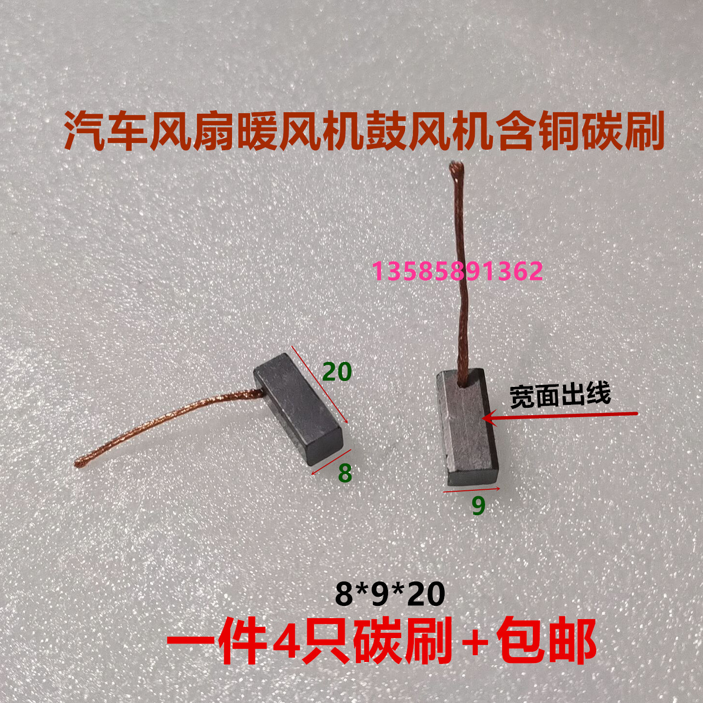 Variant 5801001004281