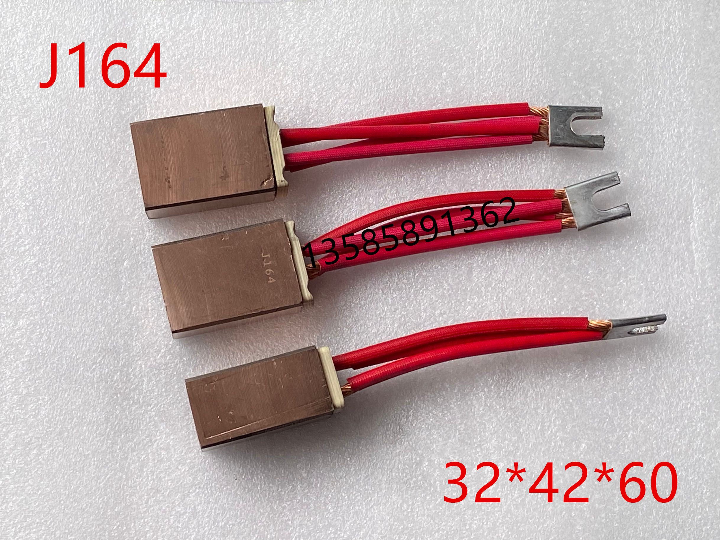 线缆厂焊机接地碳刷电机电刷国标j164高铜大功率电流32*42*60