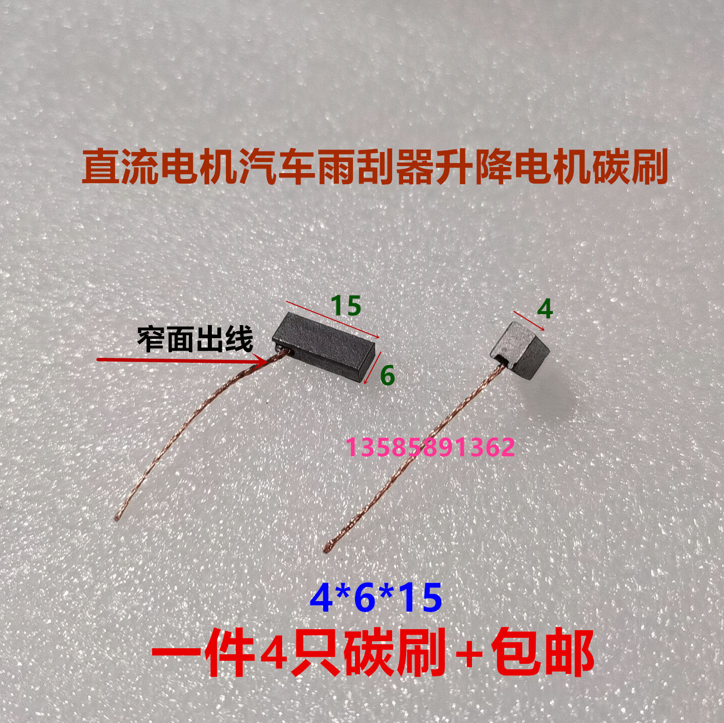 Variant 5801001004250
