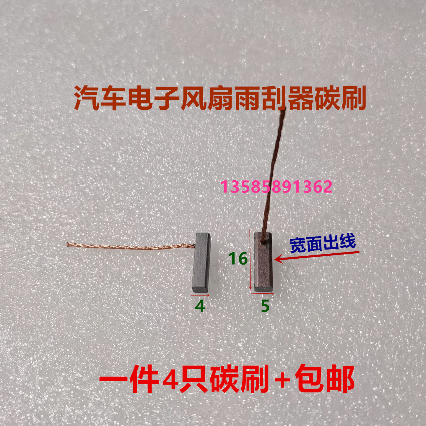 Variant 5801001004249