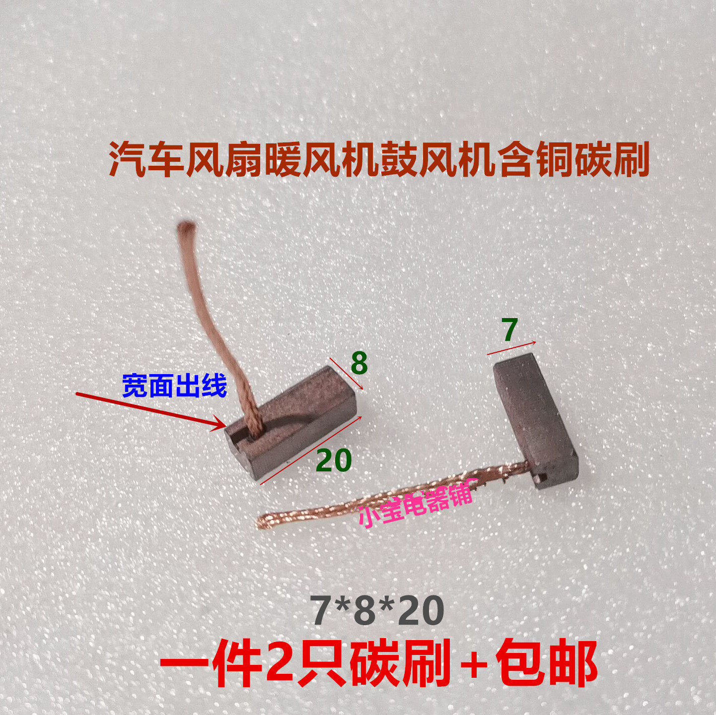 Variant 5810537772618