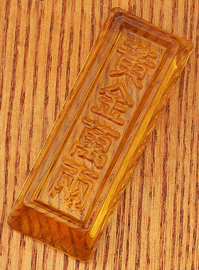 黄水晶金条金砖家居饰品摆件乔迁送礼聚宝盆结婚开业玄关客厅财神