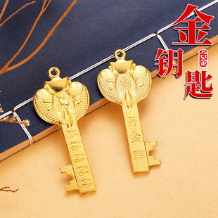 合金龙年合金开财库金钥匙十二生肖五福貔貅钥匙扣男女招财挂件