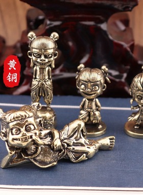 黄铜哪吒2魔童闹海哪吒摆件金属手办人偶黄铜雕像敖丙工艺品装饰