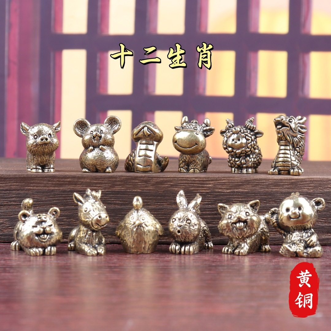 纯黄铜十二生肖桌面摆件小动物铜雕像迷你文玩铜器趣味茶宠,家居饰品,装饰摆件,淘宝优惠券,粉丝福利购,淘宝优惠卷