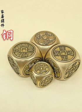 六面四神兽把玩件合金黄铜五帝神兽八卦魔方手玩骰子解压旋转摆件