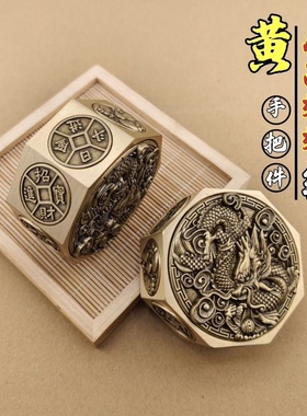 黄铜八面转钱旋转魔方解压手把件随身携带马上赢骰子龙年招财摆件