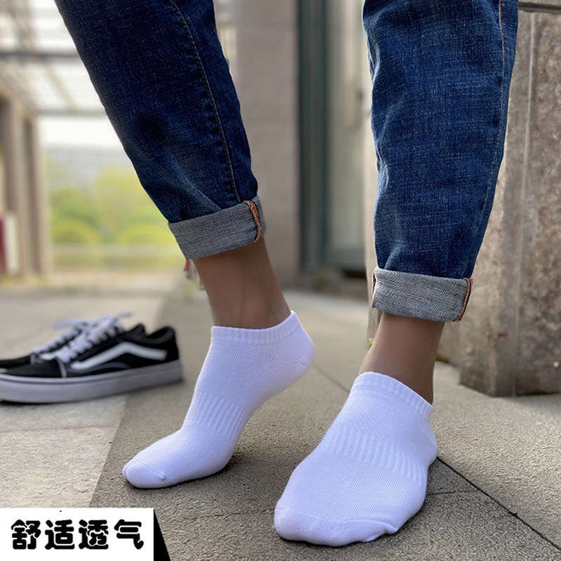 高品质男士纯棉船袜白色短袜运动透气吸汗防滑薄款透气潮流袜子