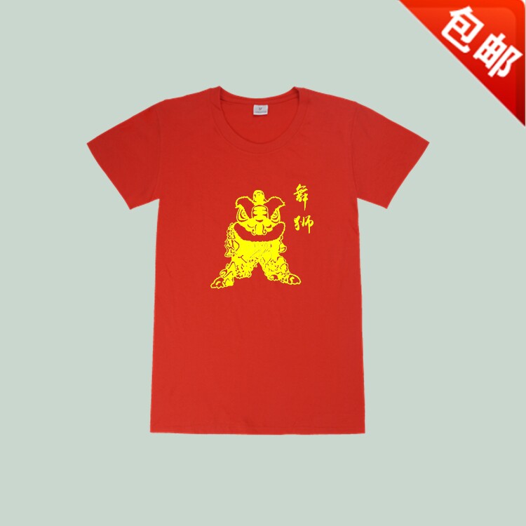 订做醒狮衣服 狮头龙狮醒狮队佛T恤
