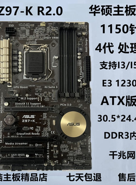 Asus/华硕 Z97-K R2.0 P/AR/C/D3H 1150针支持4代处理器DDR3主板