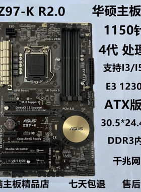 Asus/华硕Z97-KR2.011