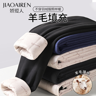 加厚羊毛填充保暖裤男士打底裤