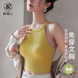 黄色吊带背心女夏外穿挂脖设计感上衣辣妹露肩带胸垫打底无袖内搭