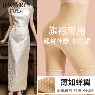 蜜桃臀垫丰臀丰胯收腹翘臀神器婚纱美臀裤 假屁股提臀内裤 女自然款