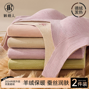 德绒保暖背心女带胸垫一体打底吊带上衣加绒加厚秋冬无痕羊绒内衣