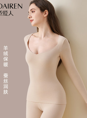 超低领保暖内衣女加绒加厚上衣