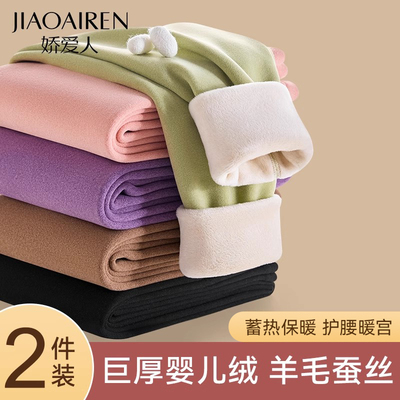 女士高腰暖宫保暖裤加绒加厚